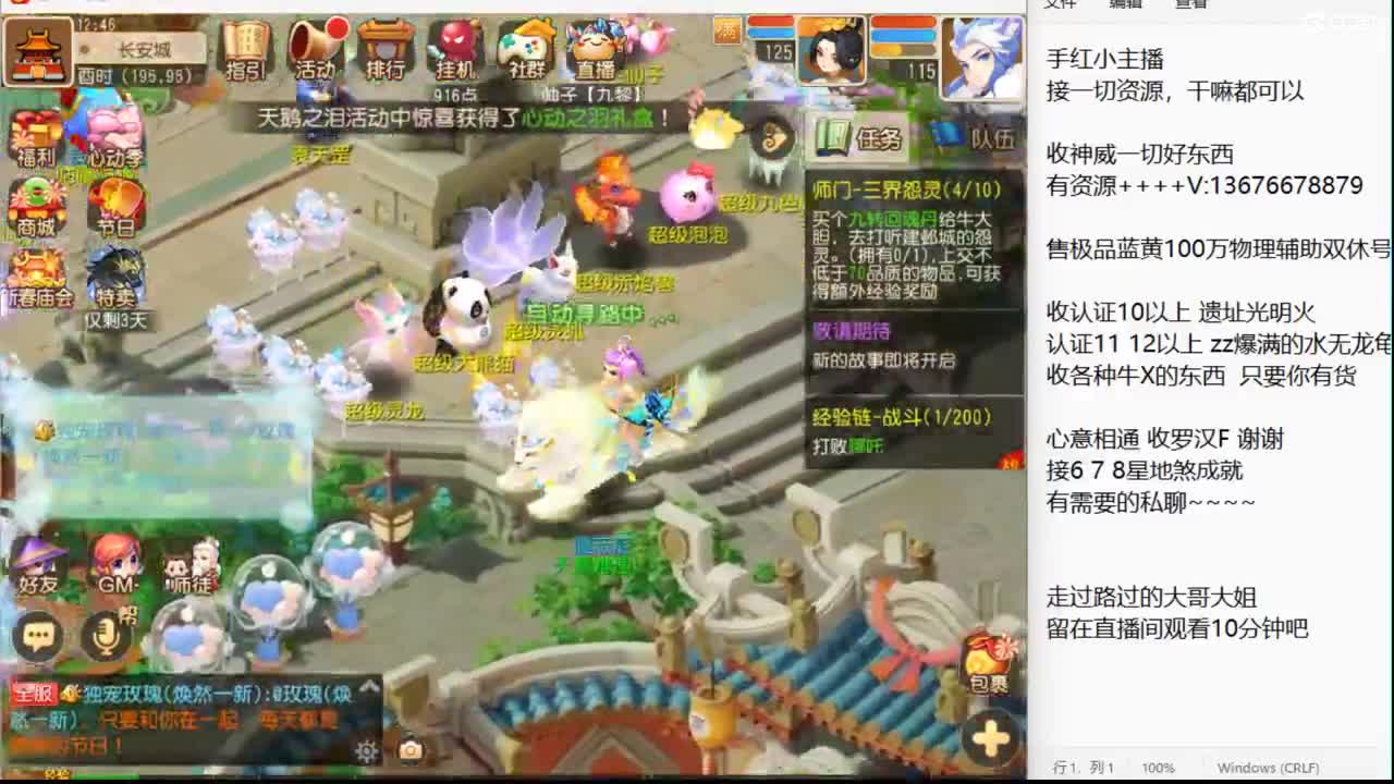 新的一周，又开始了~ 第1段