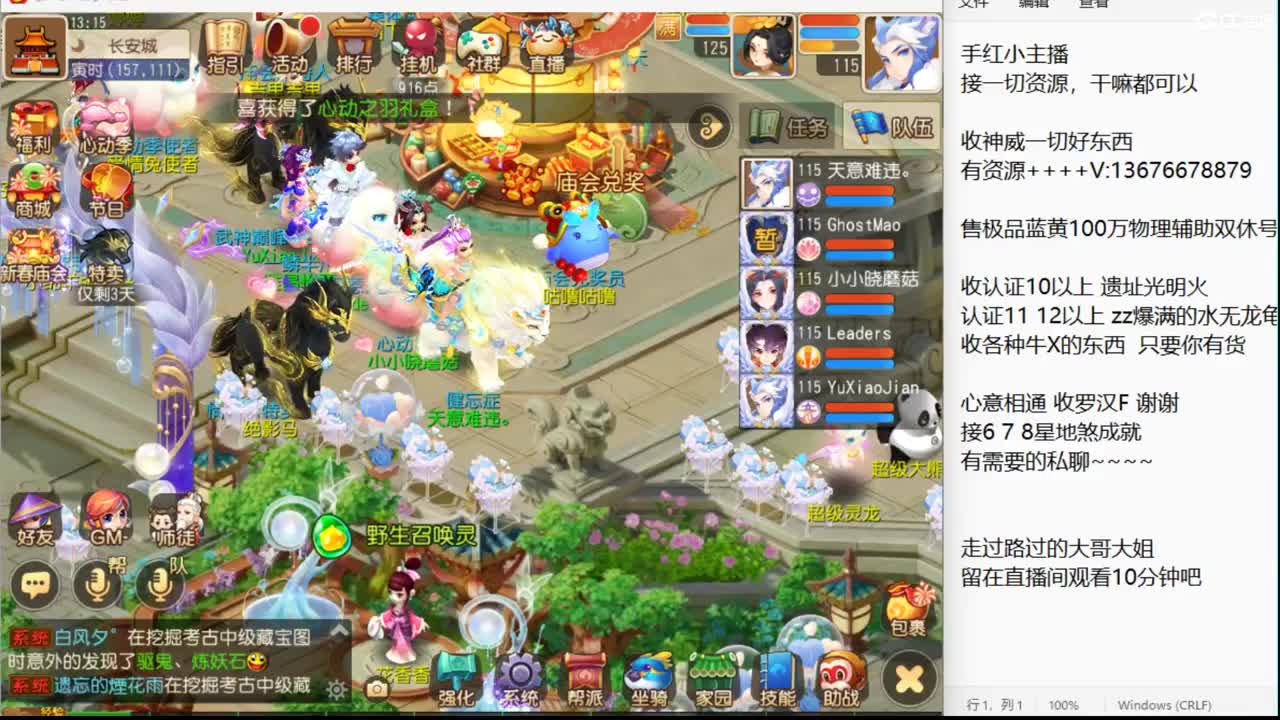 新的一周，又开始了~ 第2段