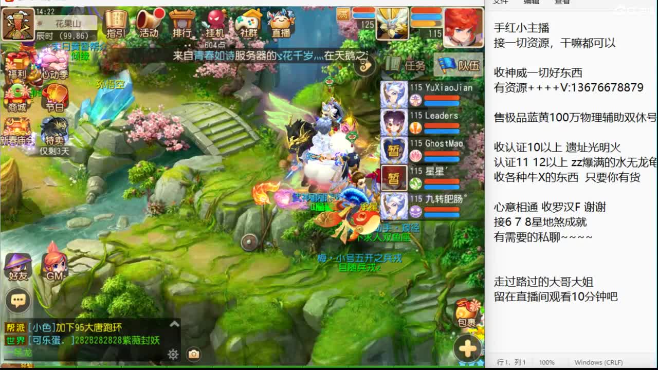 新的一周，又开始了~ 第4段