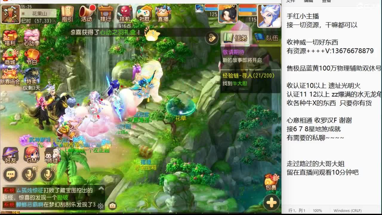 新的一周，又开始了~ 第6段