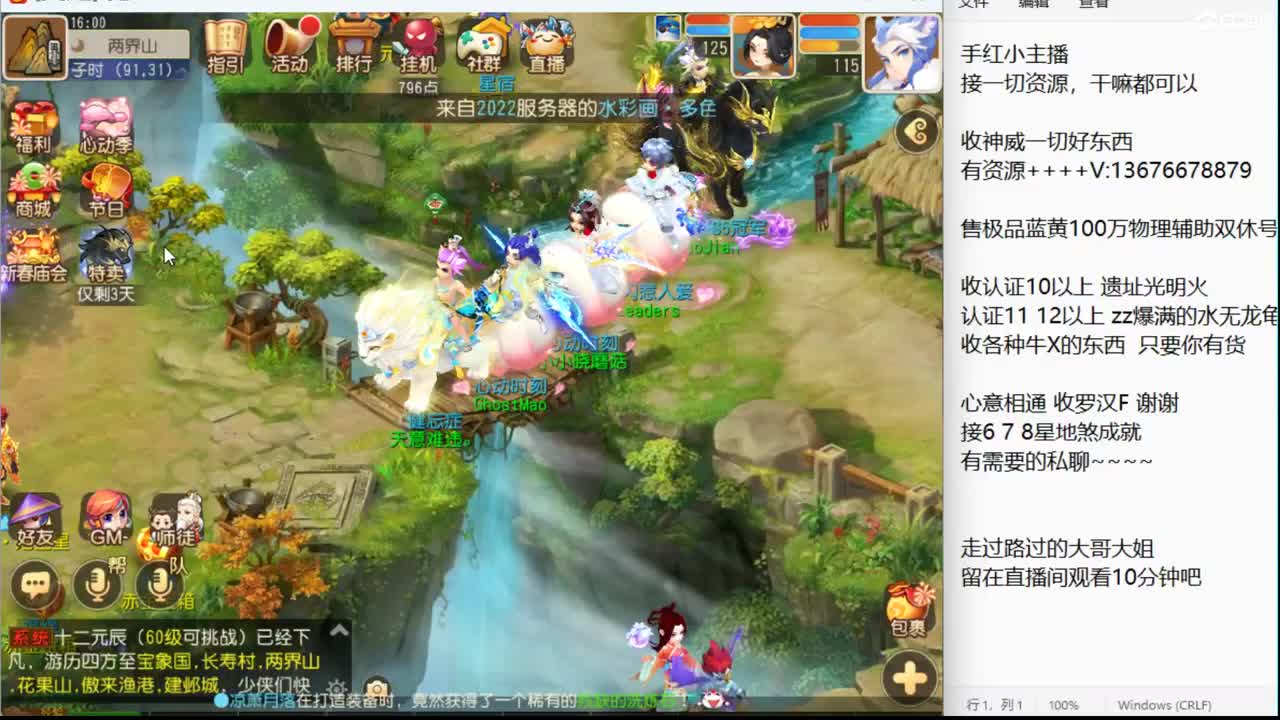 新的一周，又开始了~ 第7段