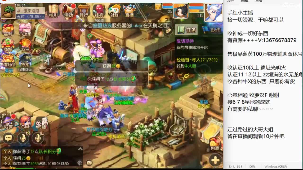 新的一周，又开始了~ 第8段