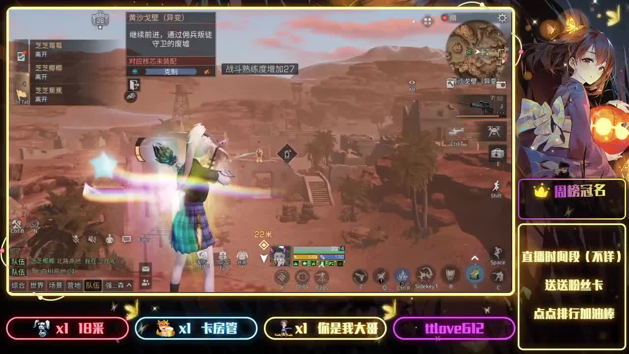 接ios、安卓、模拟器 第3段