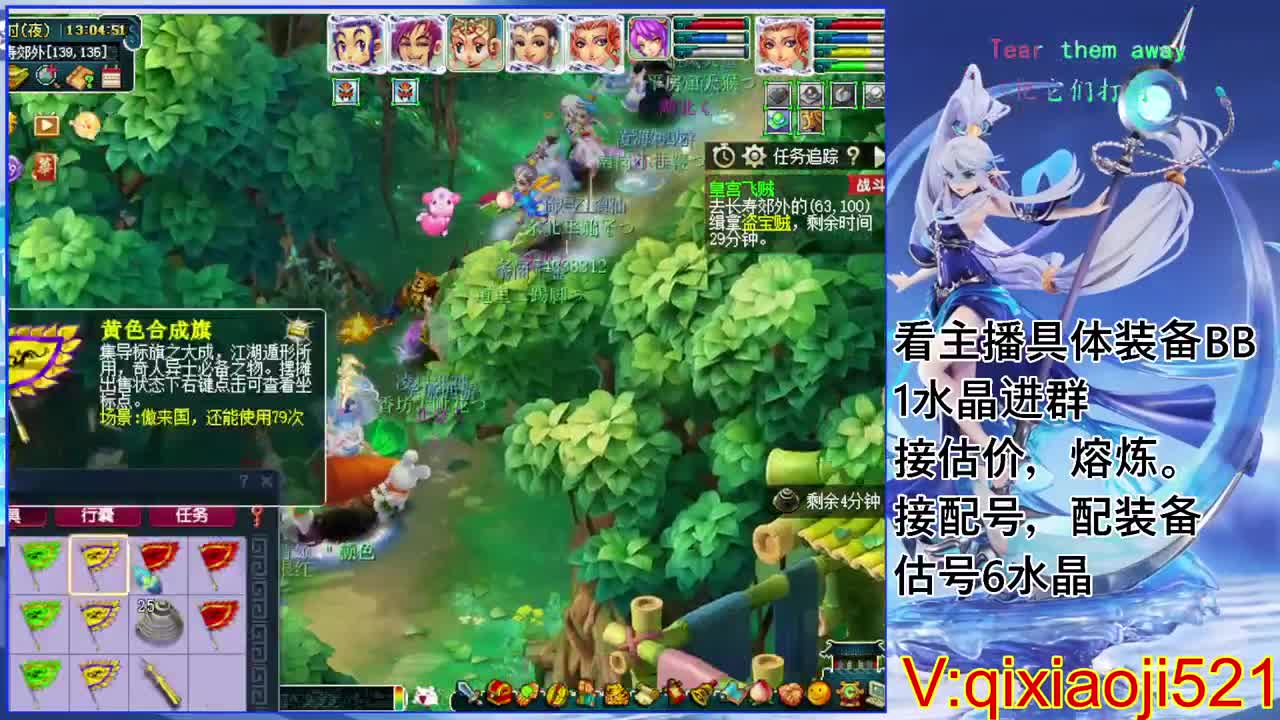 估价熔炼配号，175效率日常直播 第3段