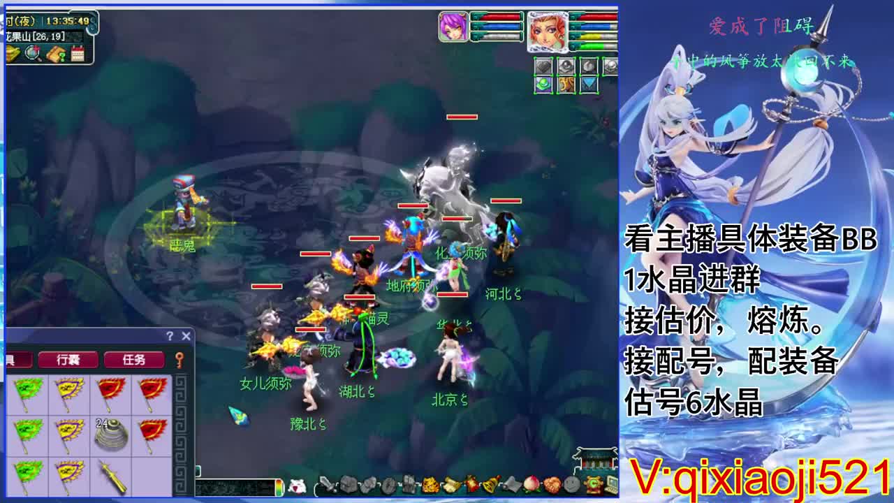 估价熔炼配号，175效率日常直播 第4段