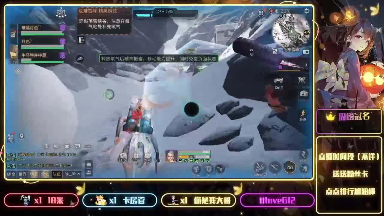 接ios、安卓、模拟器 第6段