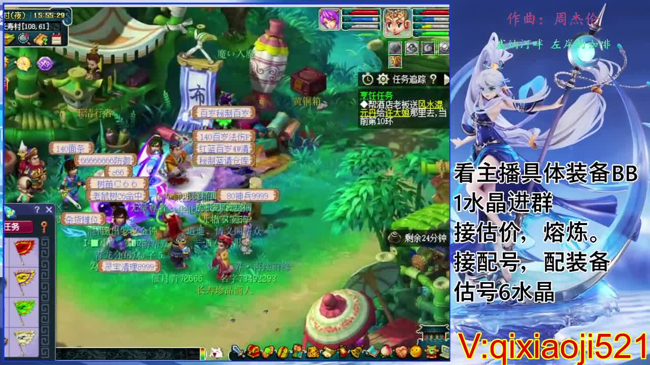 估价熔炼配号，175效率日常直播 第8段