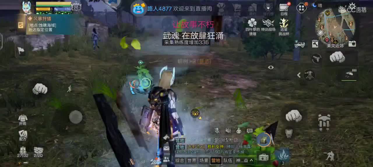 无聊肝一肝 第2段