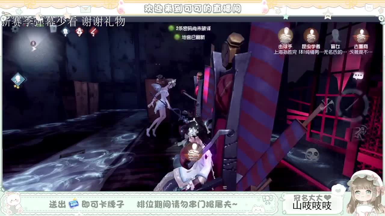 送分双排 第2段