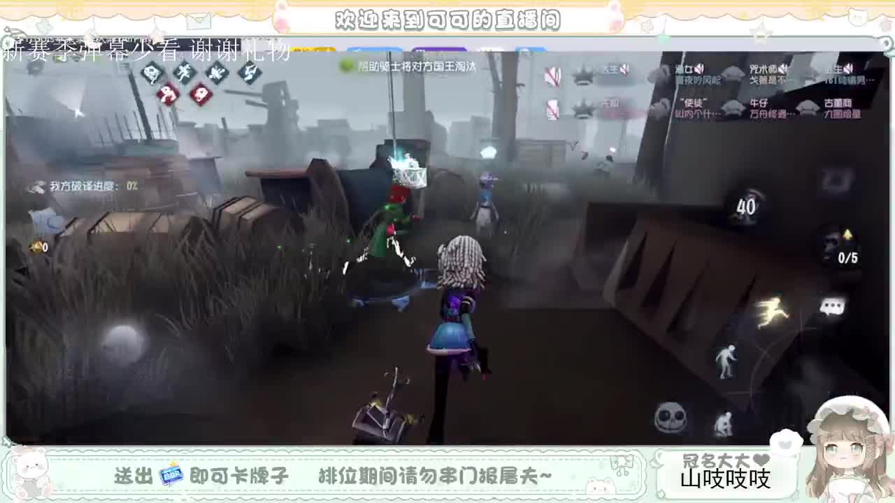 送分双排 第3段