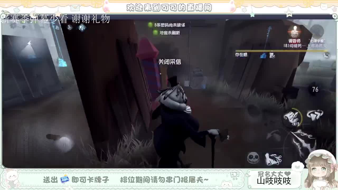 送分双排 第4段