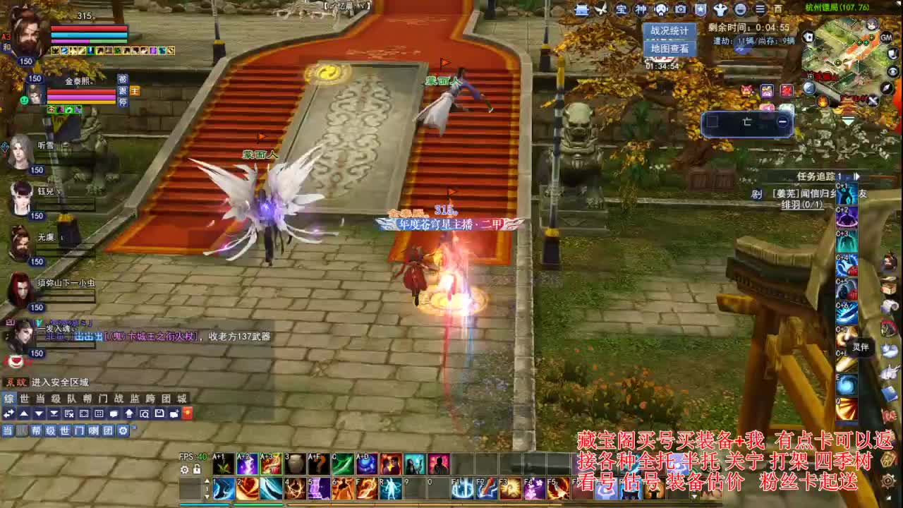 专业看号估号，接各种业务 第2段