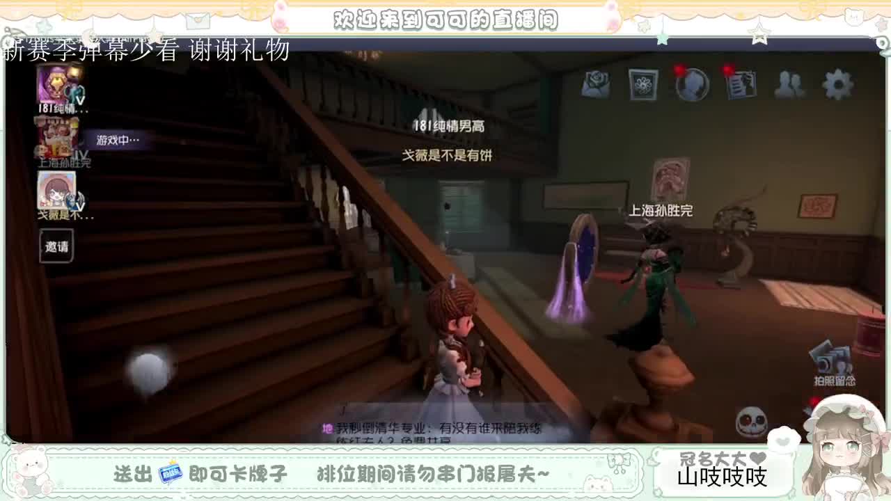 送分双排 第5段