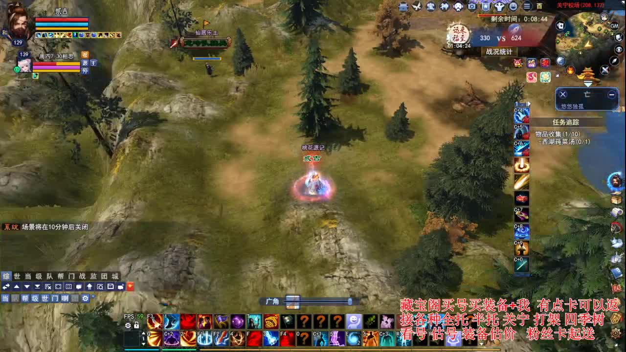 专业看号估号，接各种业务 第3段