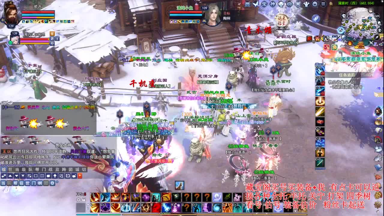 专业看号估号，接各种业务 第4段