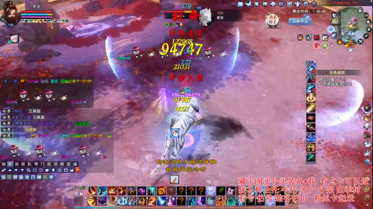 专业看号估号，接各种业务 第6段