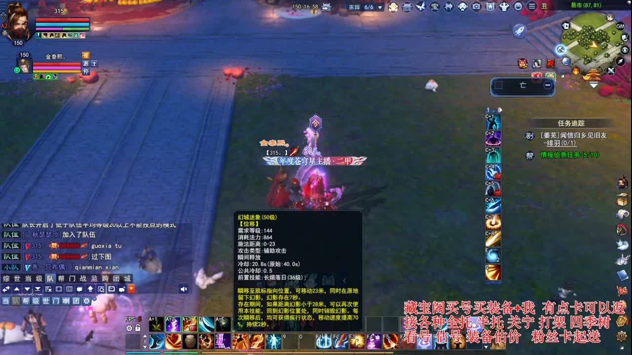 专业看号估号，接各种业务 第7段