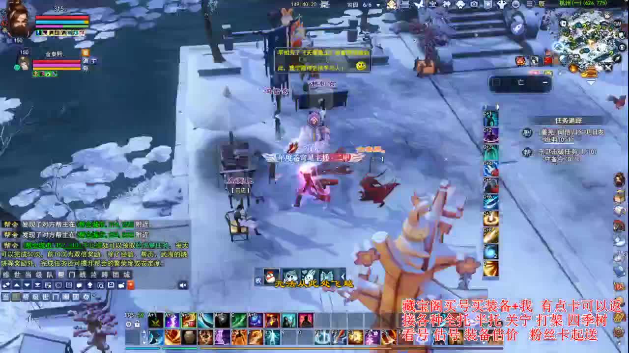 专业看号估号，接各种业务 第8段