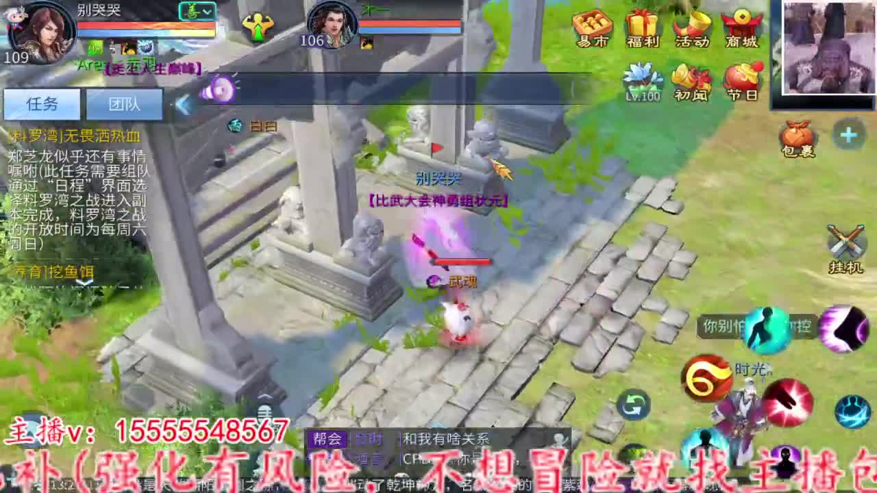 啊对对对嗯是是是 第3段