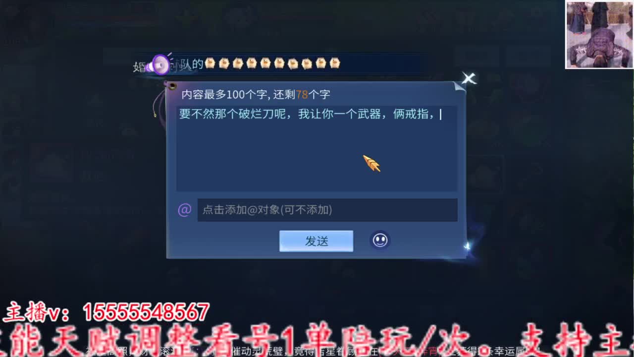 啊对对对嗯是是是 第4段
