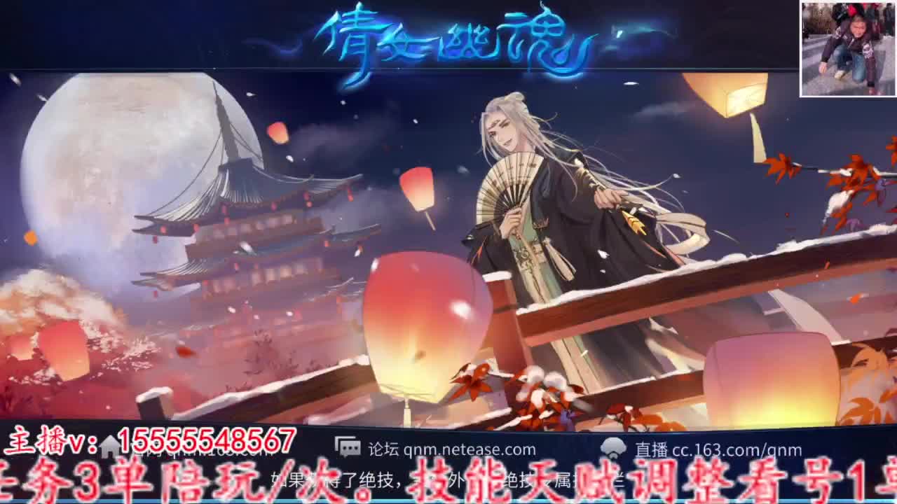 啊对对对嗯是是是 第5段