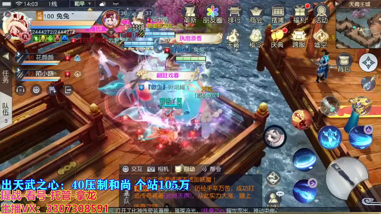 遇见最好的你们 第5段