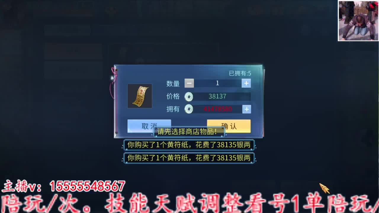 啊对对对嗯是是是 第6段