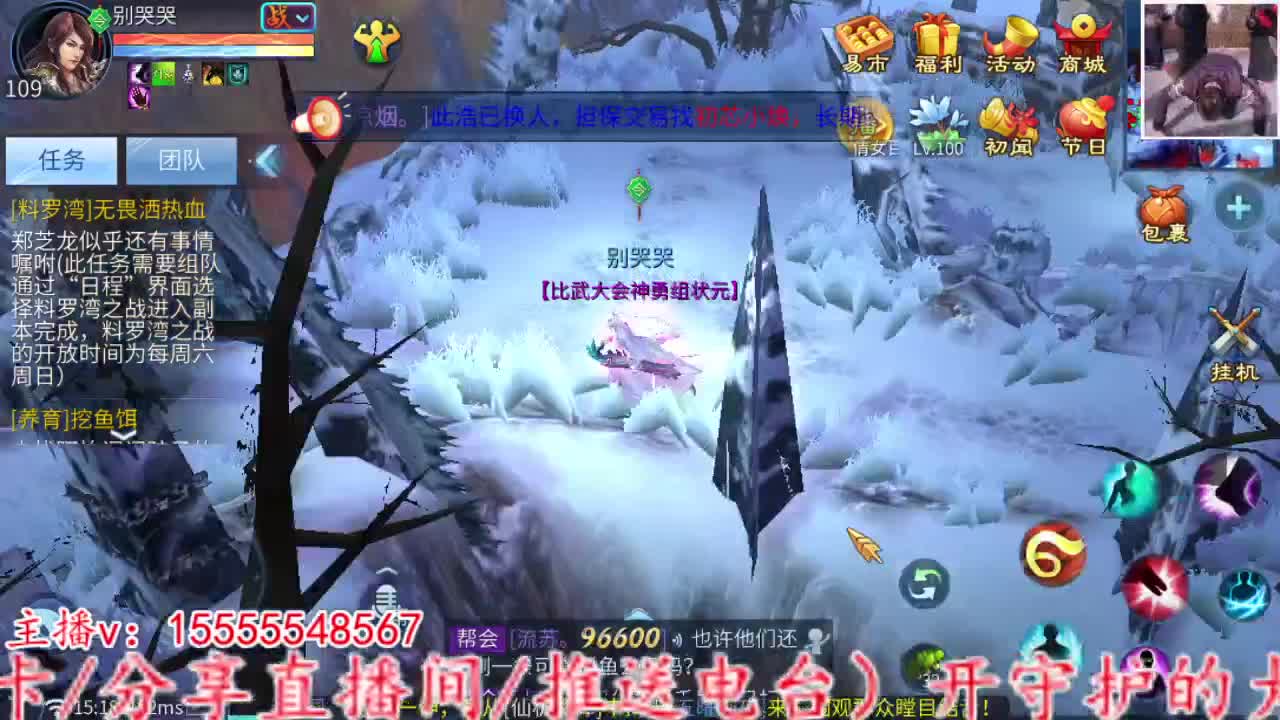 啊对对对嗯是是是 第7段