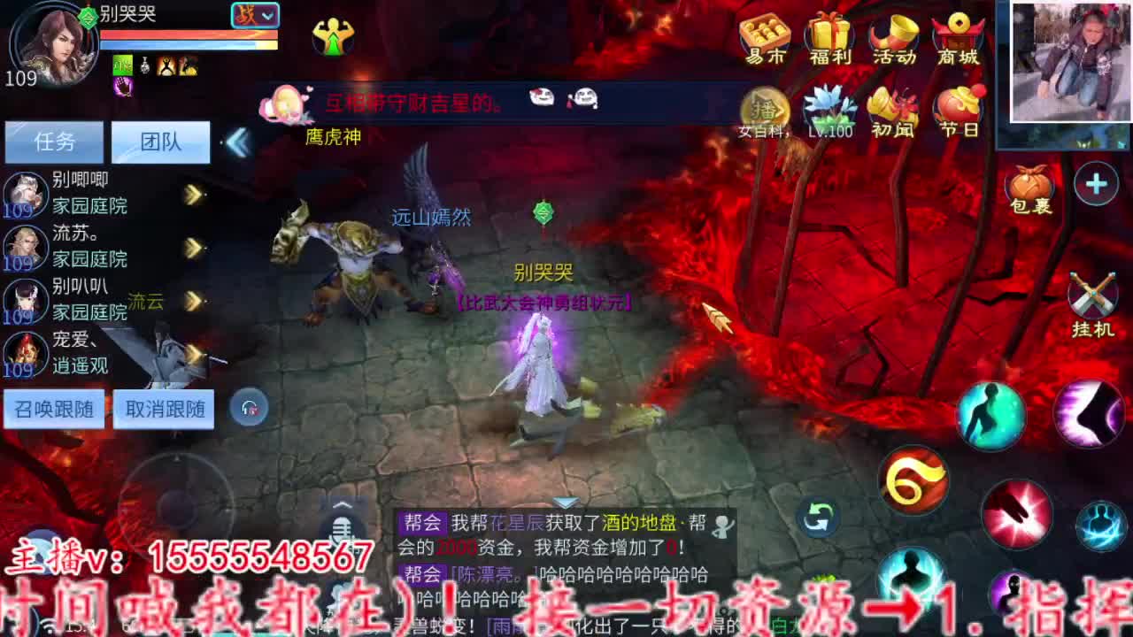 啊对对对嗯是是是 第8段