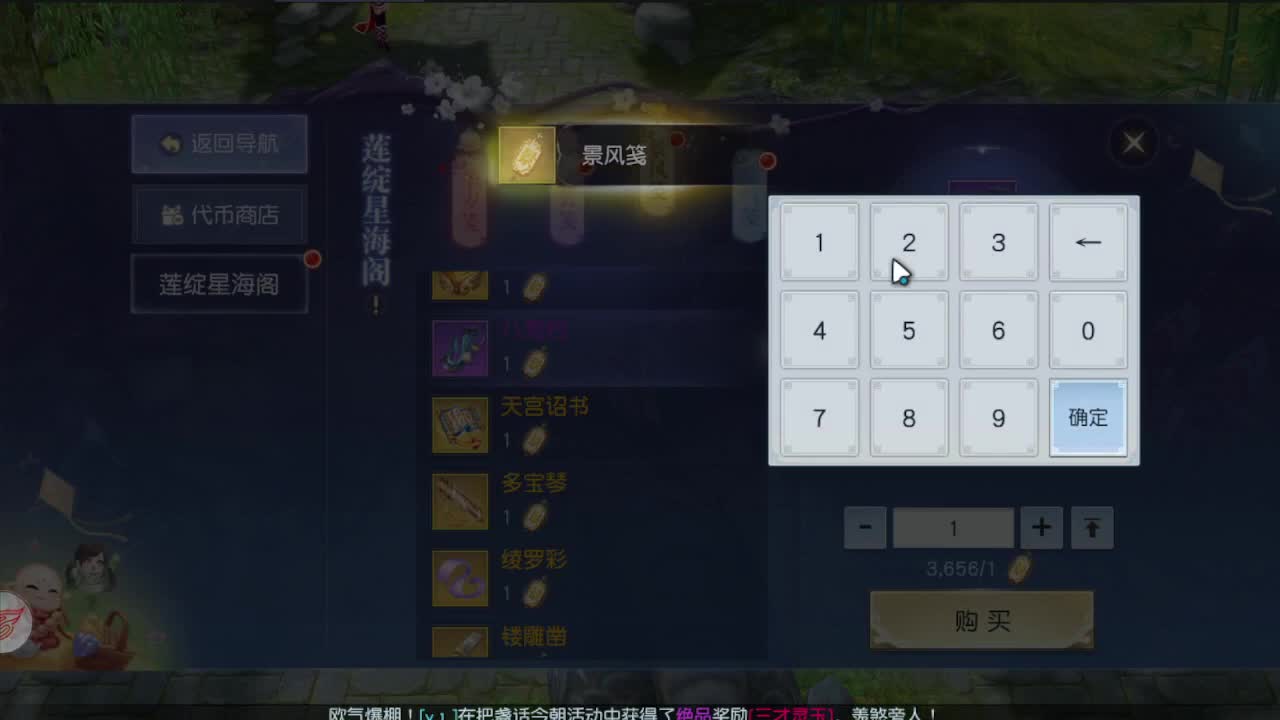 遇见最好的你们 第8段