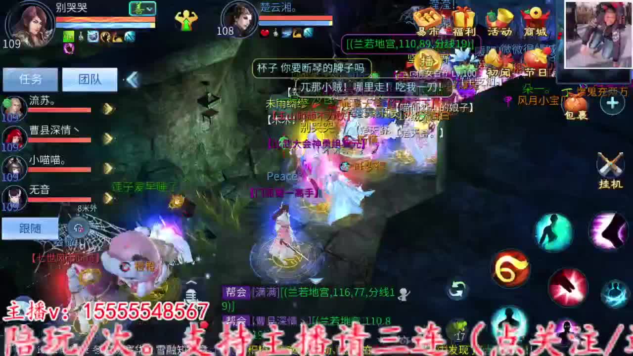 啊对对对嗯是是是 第9段