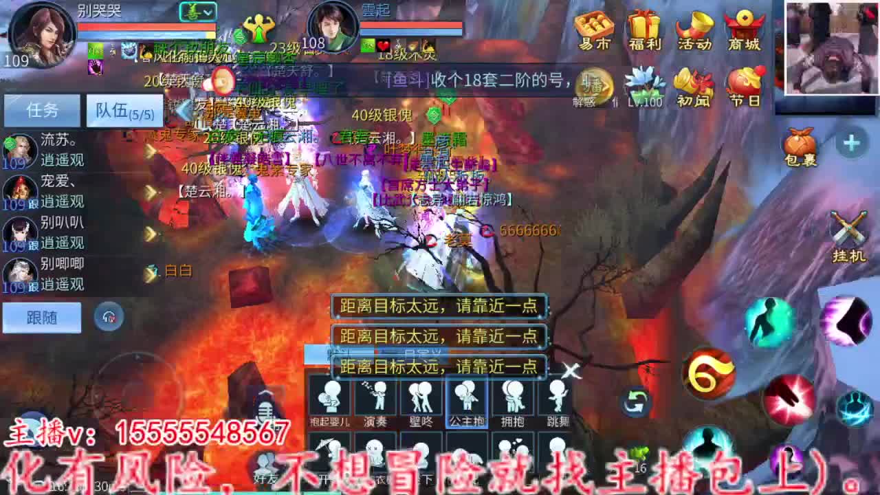 啊对对对嗯是是是 第10段