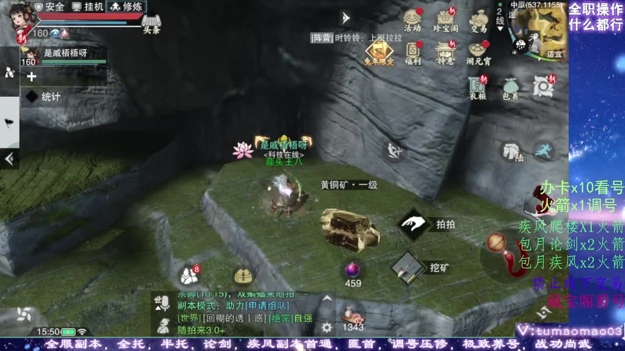 凛然少年气！ 第11段