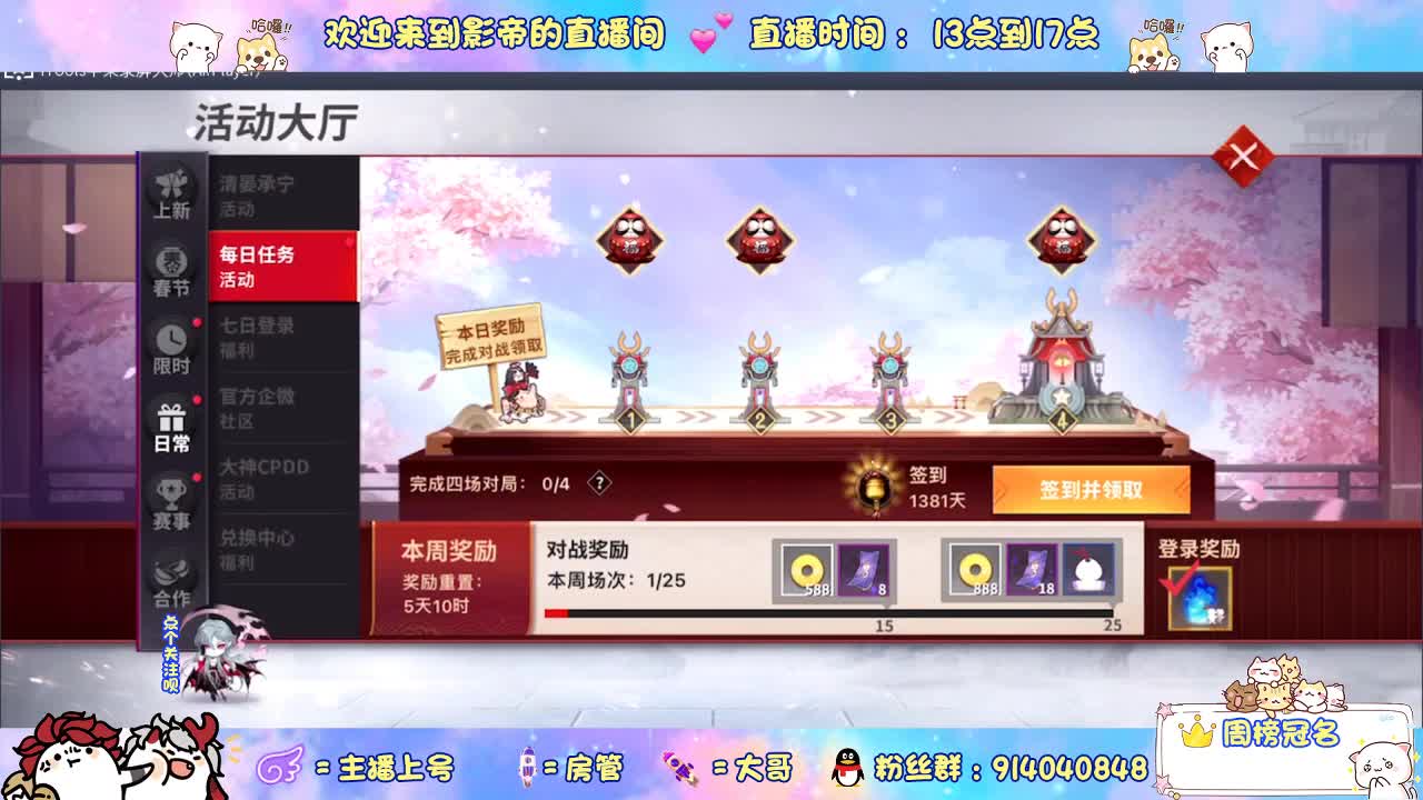 下棋 第1段
