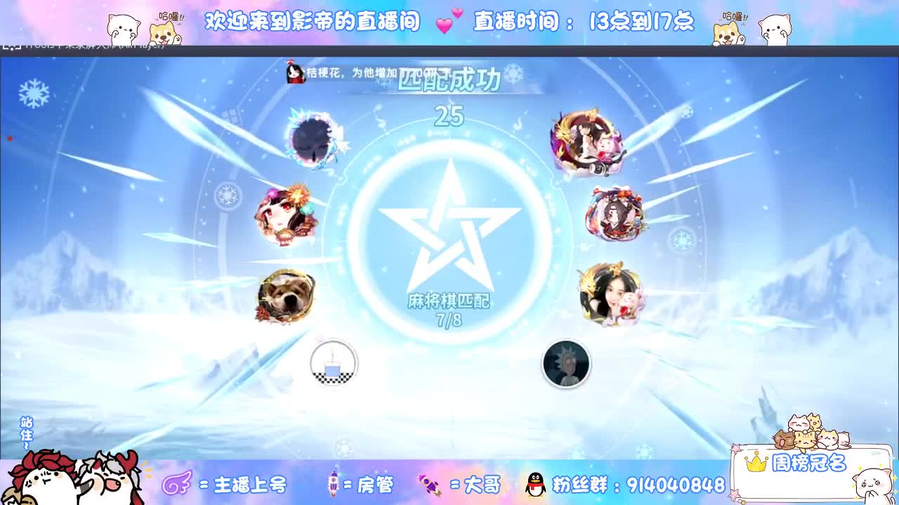下棋 第2段