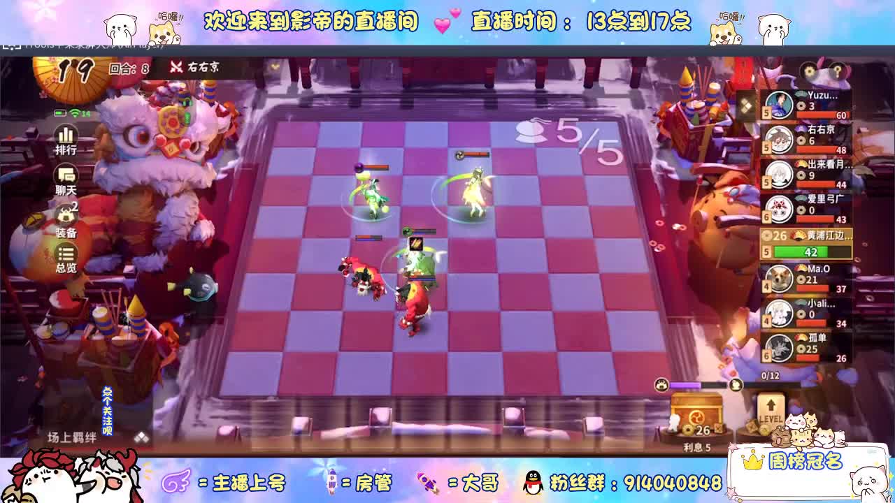 下棋 第4段