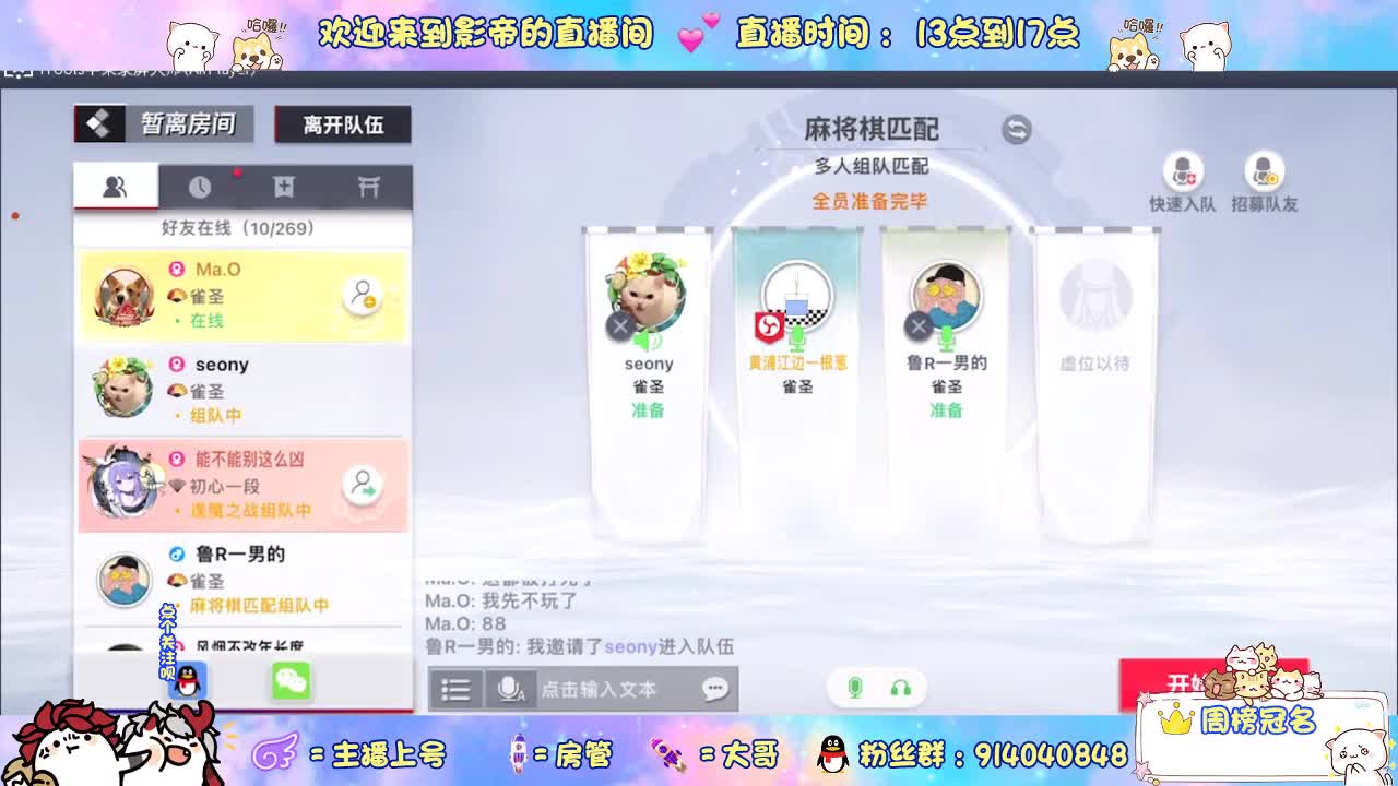 下棋 第5段
