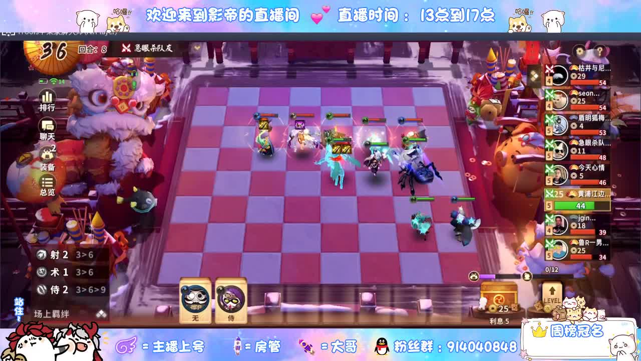 下棋 第6段