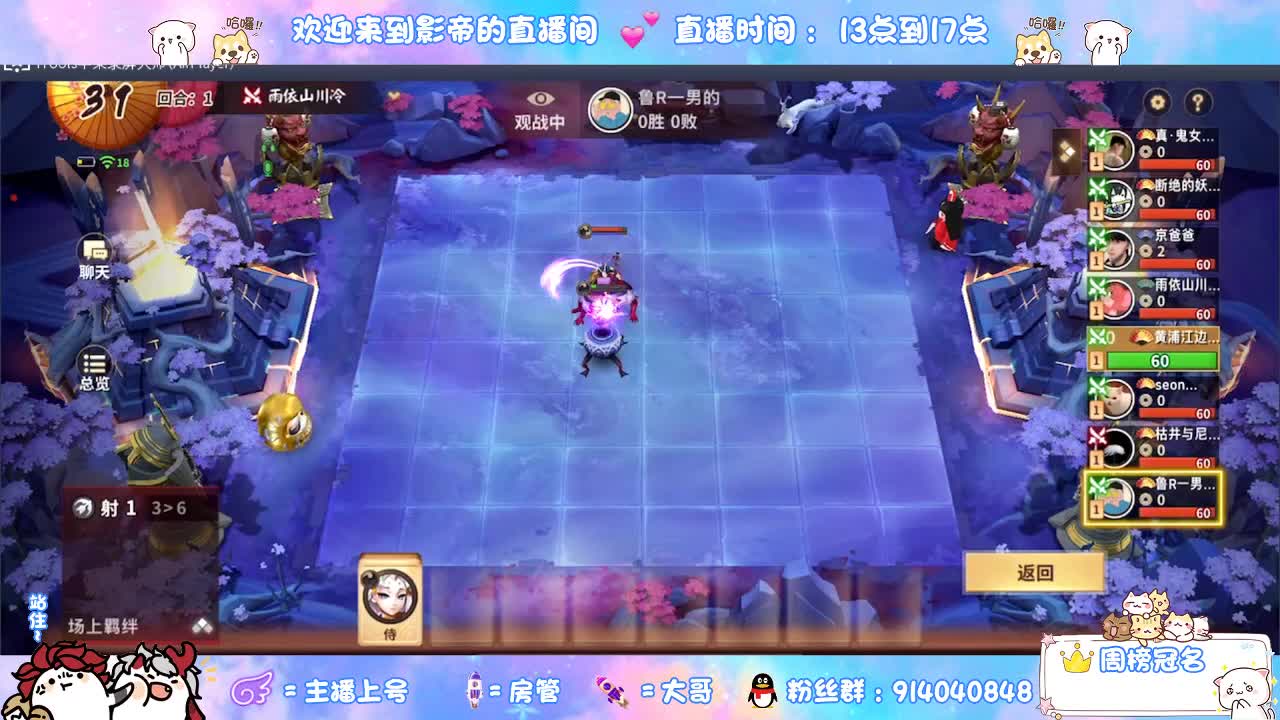 下棋 第8段