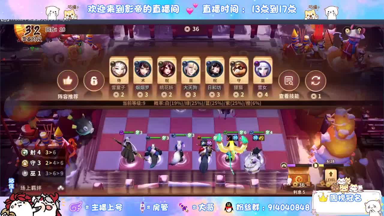 下棋 第9段