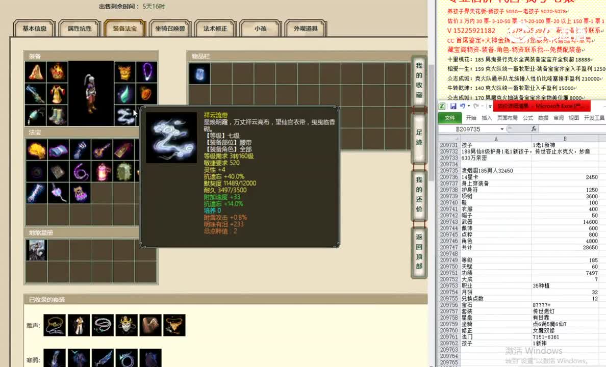 凌烟阁185男人32450