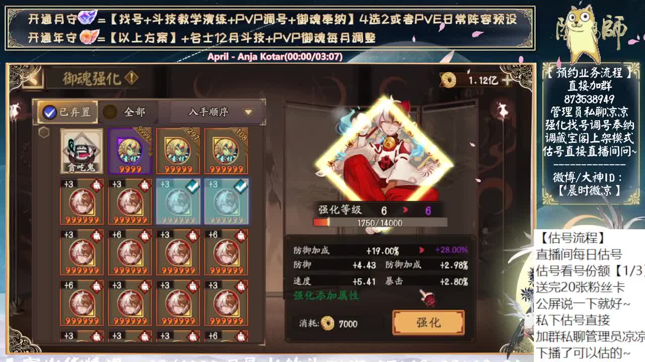 情人节快乐~明天测试新式神~ 第10段