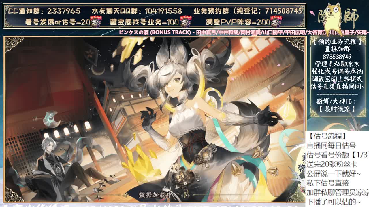 情人节快乐~明天测试新式神~ 第12段