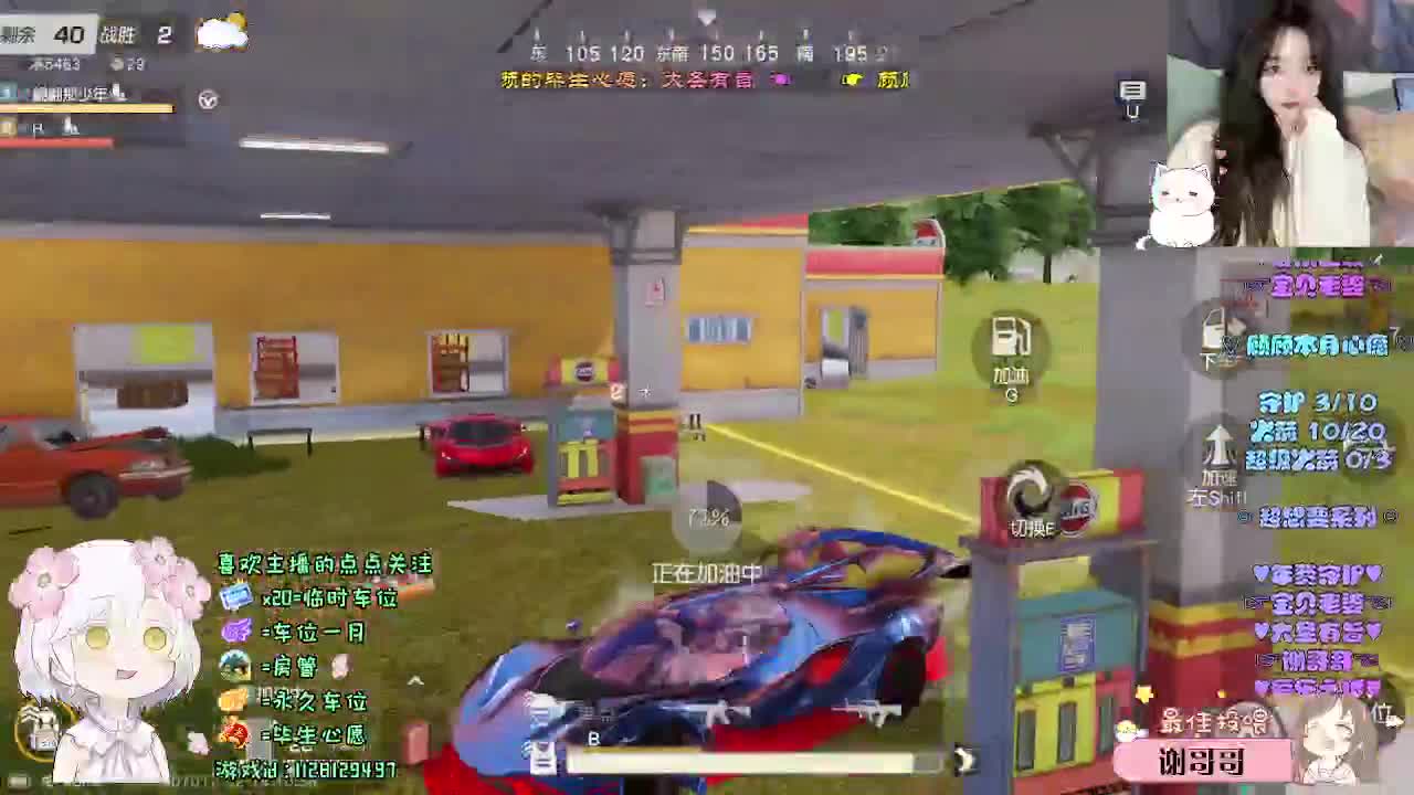 祝你 祝我 祝我们 第1段