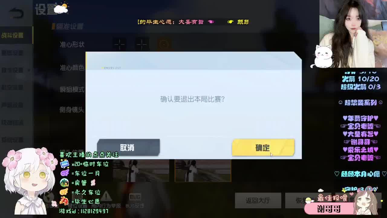 祝你 祝我 祝我们 第3段