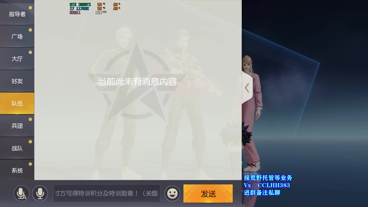 性别不用卡的太si 第1段