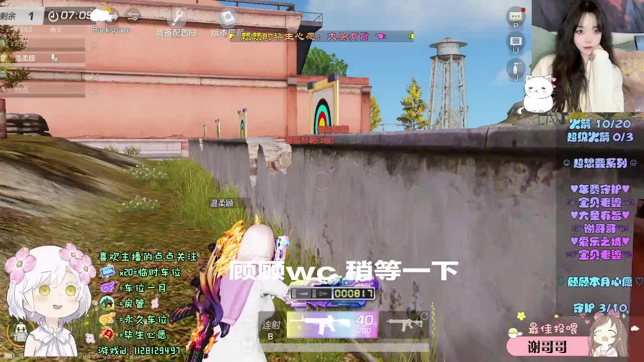 祝你 祝我 祝我们 第4段
