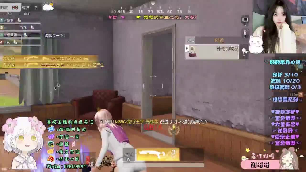 祝你 祝我 祝我们 第5段