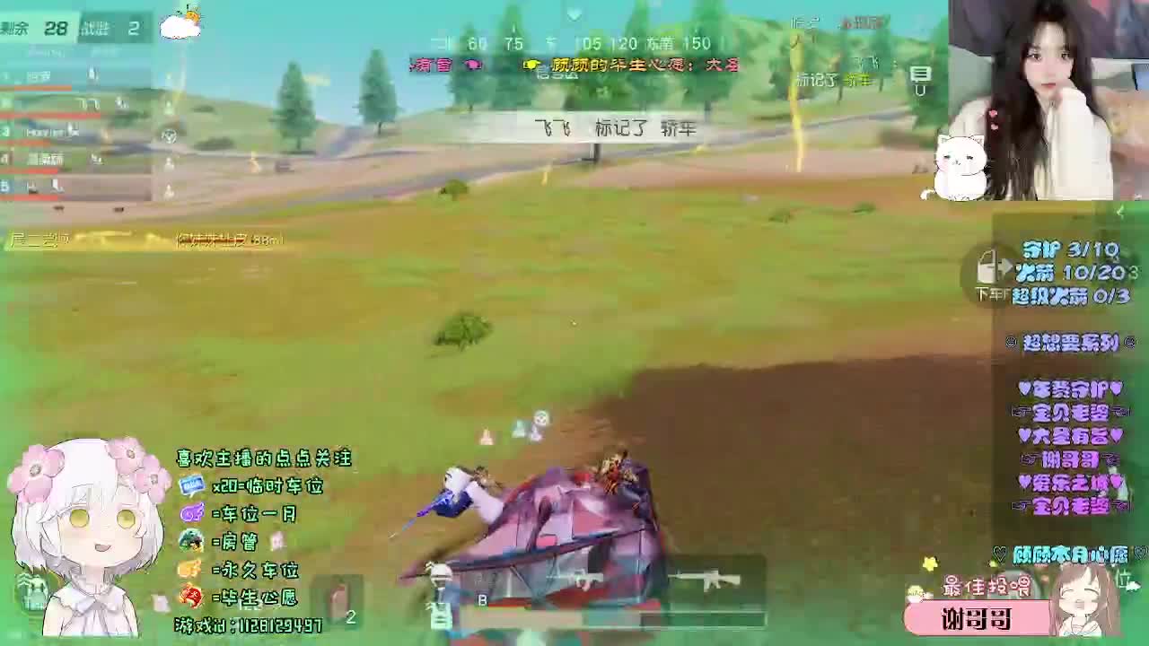 祝你 祝我 祝我们 第6段