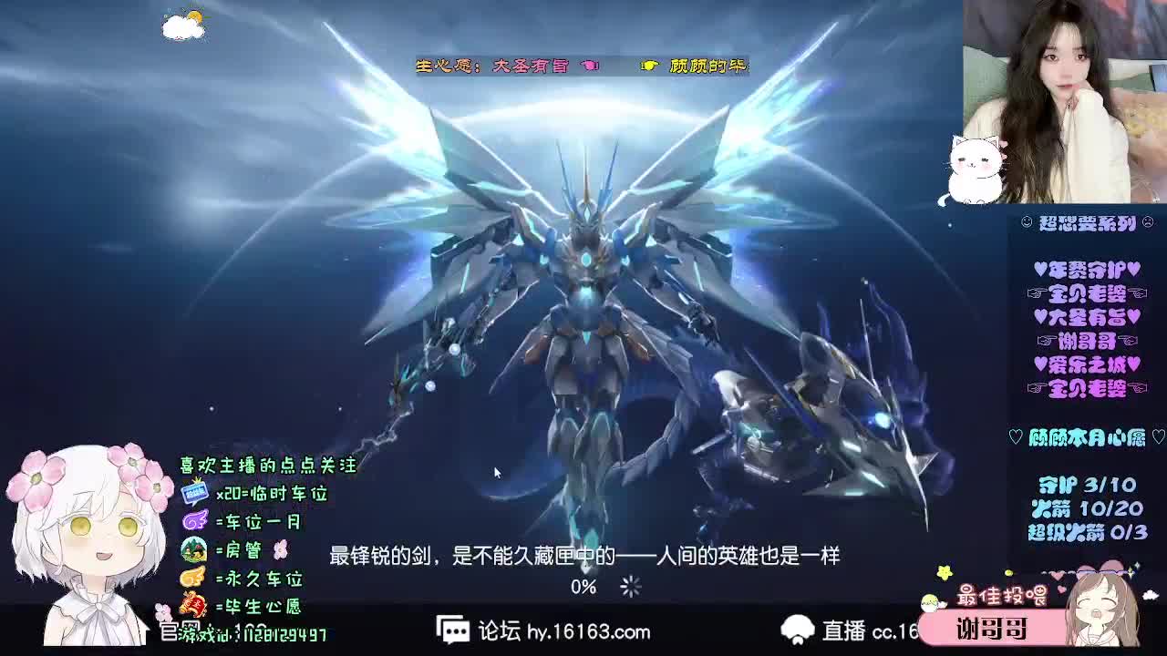 祝你 祝我 祝我们 第8段